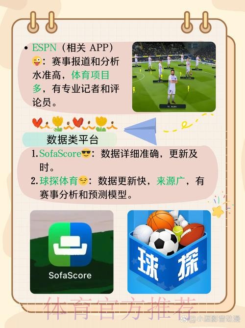 世界杯买球APP下载入口地址
