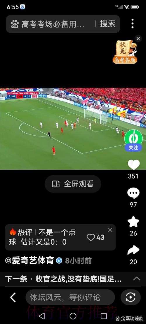 世界杯滚球入口官方 世界杯滚球入口官方