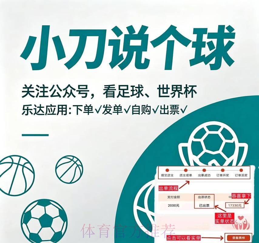 世界杯买球APP全站