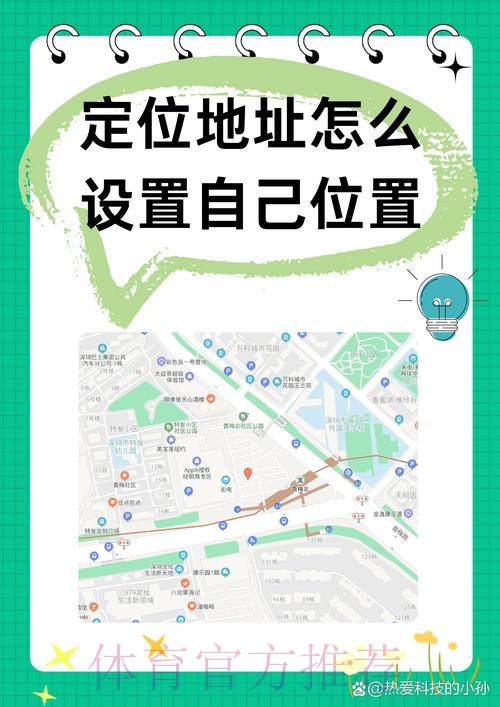 如何找到世界杯外围开户入口地址指南