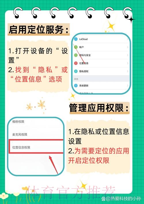 如何找到世界杯外围开户入口地址指南