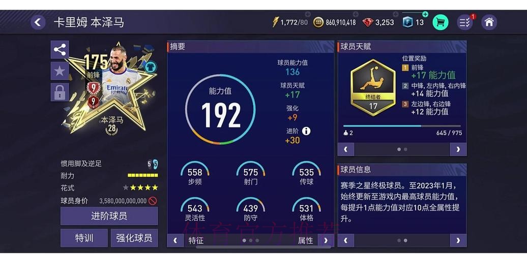 寻找世界杯比分网页版最佳体验平台