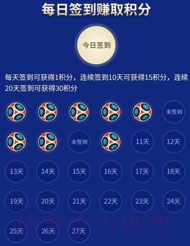 官方平台世界杯竞猜网页版入口